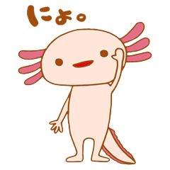 [LINEスタンプ] てんぷらさん。