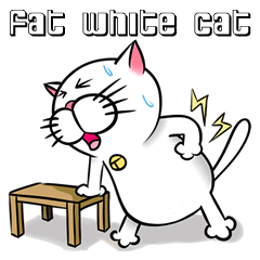 [LINEスタンプ] Stupid Fat White Cat