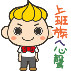 [LINEスタンプ] The voice of the staff