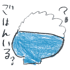 [LINEスタンプ] 9さいのしゅちょう