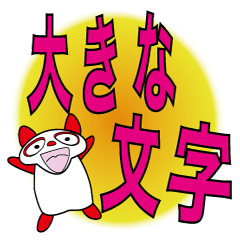 [LINEスタンプ] パンダのPちゃん2