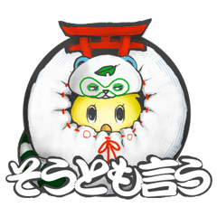 [LINEスタンプ] タヌたまっ
