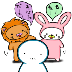 [LINEスタンプ] 着ぐるみニャン仔と、おっとぼ家