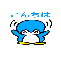 [LINEスタンプ] キュキュッペン