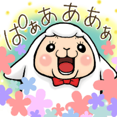 [LINEスタンプ] ヒツジだよ。