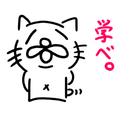 [LINEスタンプ] ねこだかいぬだかあーるだよ