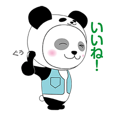 [LINEスタンプ] まこぽん