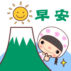 [LINEスタンプ] I love my seweet Meehoo