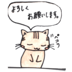 [LINEスタンプ] 手描きねこちゃんの日常