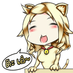 [LINEスタンプ] Merry chan