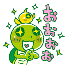 [LINEスタンプ] カメ吉とピヨのスタンプ