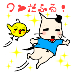 [LINEスタンプ] ワンだふる！！