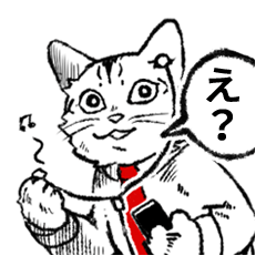 [LINEスタンプ] 社会の猫、後輩編