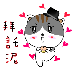 [LINEスタンプ] Hat cat's ordinary life 2