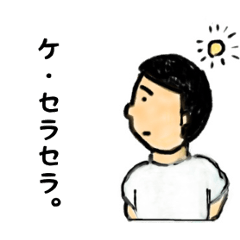 [LINEスタンプ] ムラくんのスタンプ