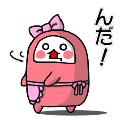 [LINEスタンプ] かまぼこちゃん (宮城弁風味)