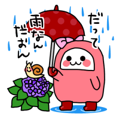 [LINEスタンプ] かまぼこちゃん (宮城弁風味)2