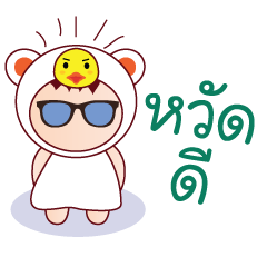 [LINEスタンプ] Lettle Smile