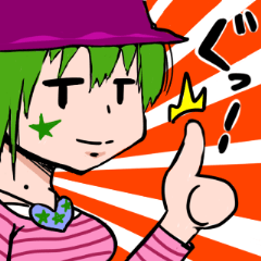 [LINEスタンプ] 元気印の女のコ！