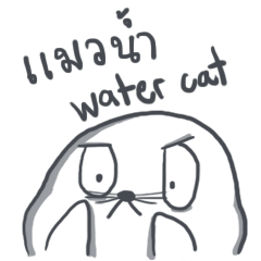 [LINEスタンプ] Seal : Water Cat