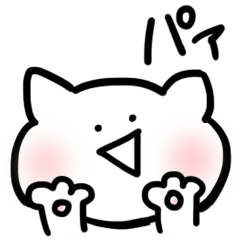 [LINEスタンプ] 顔文字ぬこスタンプ