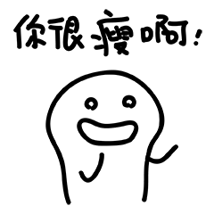 [LINEスタンプ] I know what you are thinking.