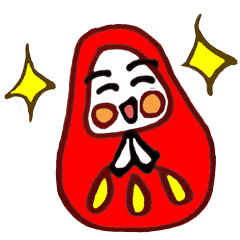 [LINEスタンプ] わたし？ダルマちゃん2