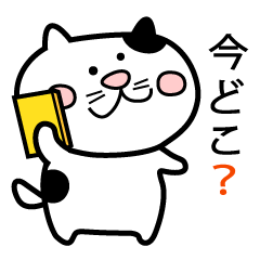 [LINEスタンプ] ニャンですか