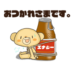 [LINEスタンプ] くまを/ねこ彦/うさ子 ときどき「ぶぅ太」