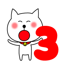 [LINEスタンプ] ねこのシロ、第3弾
