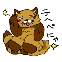 [LINEスタンプ] 何らかの動物ちゃんズ 4