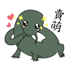 [LINEスタンプ] The 2nd turtle casual present