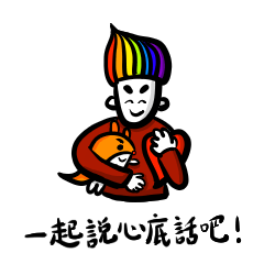 [LINEスタンプ] ThickBrowBoy helps you to tell the truth