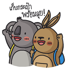 [LINEスタンプ] Buddy to Aussie by Start Education