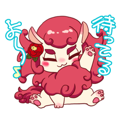 [LINEスタンプ] 仁義なき唐獅子ちゃん