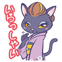 [LINEスタンプ] 猫酒場のニャバ嬢たち