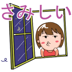 [LINEスタンプ] Nong Makam V. Japan