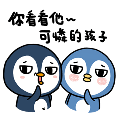 [LINEスタンプ] penguin x2 ！！