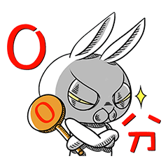 [LINEスタンプ] Swagger rabbit 1