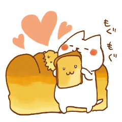 [LINEスタンプ] ネコ星★パンねこメガネねこ