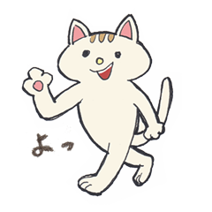 [LINEスタンプ] エブリデイねこちゅん