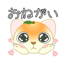 [LINEスタンプ] みにゃん＆りにゃん