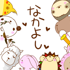 [LINEスタンプ] 可愛い動物たちの1日