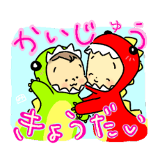 [LINEスタンプ] 怪獣兄弟「挨拶 to 一言返事」