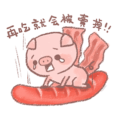 [LINEスタンプ] Fat Fat Family - little fat PIG