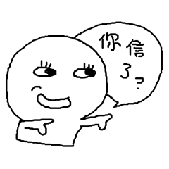 [LINEスタンプ] Use it if you don't want to type ~ Vol.2