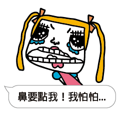 [LINEスタンプ] The most useful Idioms of a princess