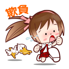 [LINEスタンプ] Chinese Daily Chat with Joni-Jo Teen:OMS