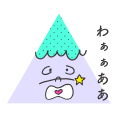 [LINEスタンプ] トライアングル藤田