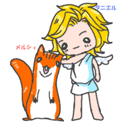 [LINEスタンプ] メルシィとダニエル